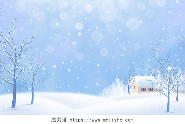 小雪大雪插画手绘冬天背景雪天风景雪景冬日节气冬至
